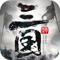三国群英天下破解版安卓版下载_三国群英天下破解版手机版下载