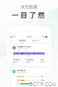 小米运动手环app v6.12.0 最新版2