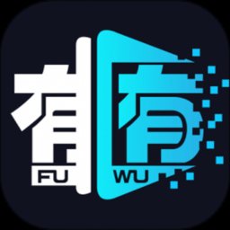 有有服务平台 v1.28.89 安卓版