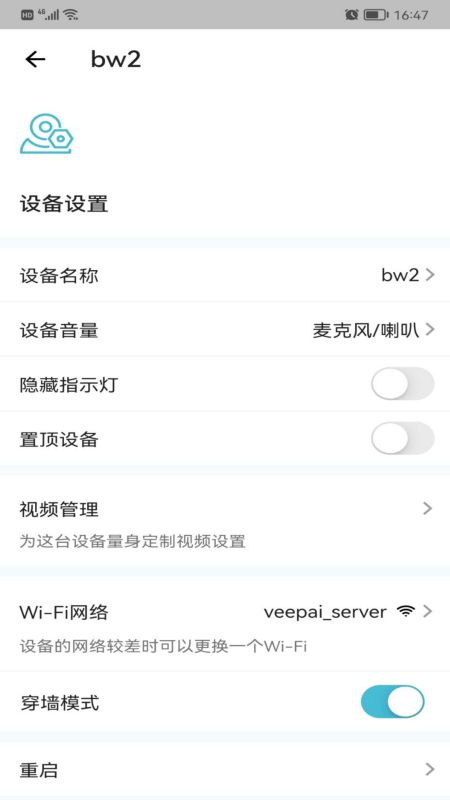 小鹰看看app v2.3.01 最新版3