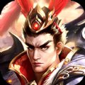 三国攻防战官网版安卓版下载_三国攻防战官网版手机版下载