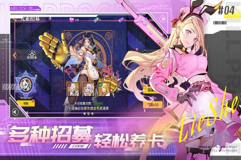 无限格斗手游最新版 v1.0.0 安卓版1