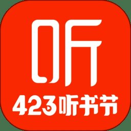 喜马拉雅定制版apk v9.2.13.3 安卓版