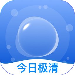 今日极清app