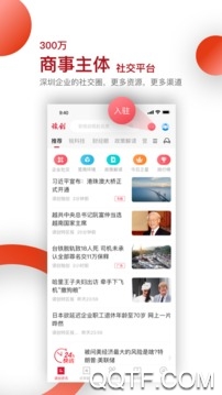 读创app v9.1.4 最新版4