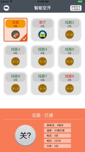 曼顿电博士app最新版本 v7.2.7 安卓版1