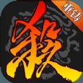 三国杀单机破解版安卓版下载_三国杀单机破解版手机版下载