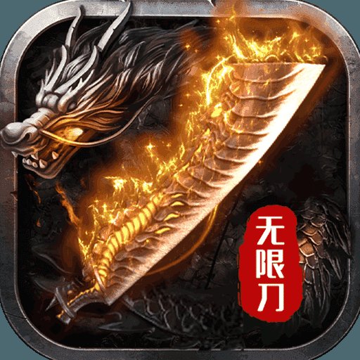梦回南朝传奇安卓版下载_梦回南朝传奇手机版下载