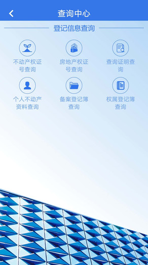 津心登app安卓版 v1.6.14.0 最新版2