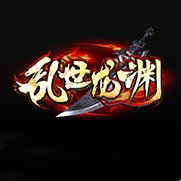 龙渊单职业传奇安卓版下载_龙渊单职业传奇手机版下载