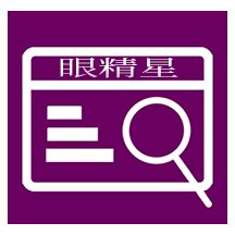 眼精星票证识别系统 1.04.9.1