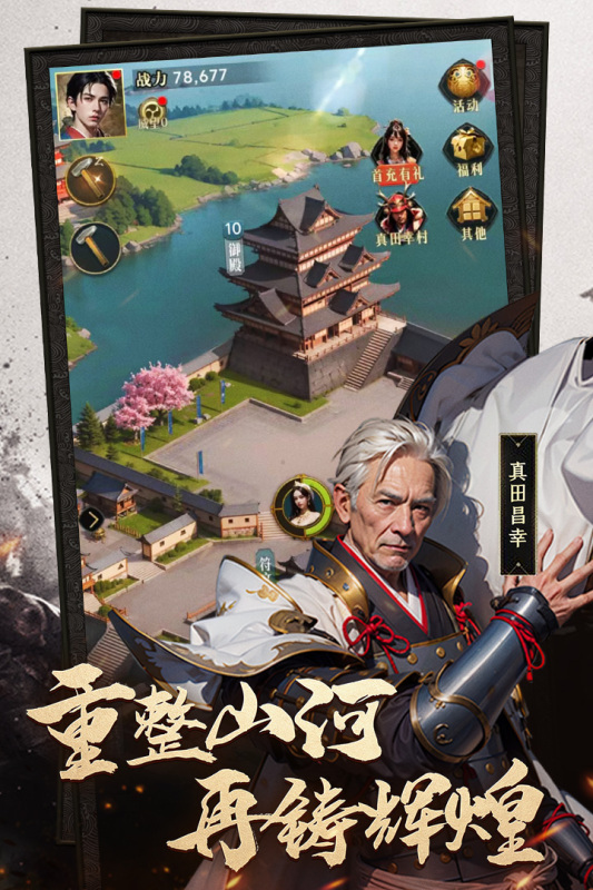 辉煌岁月手游最新版 v1.0.1 安卓版2