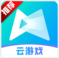 腾讯先锋云游戏app官方版 v7.1.0.5939606 安卓版安卓版