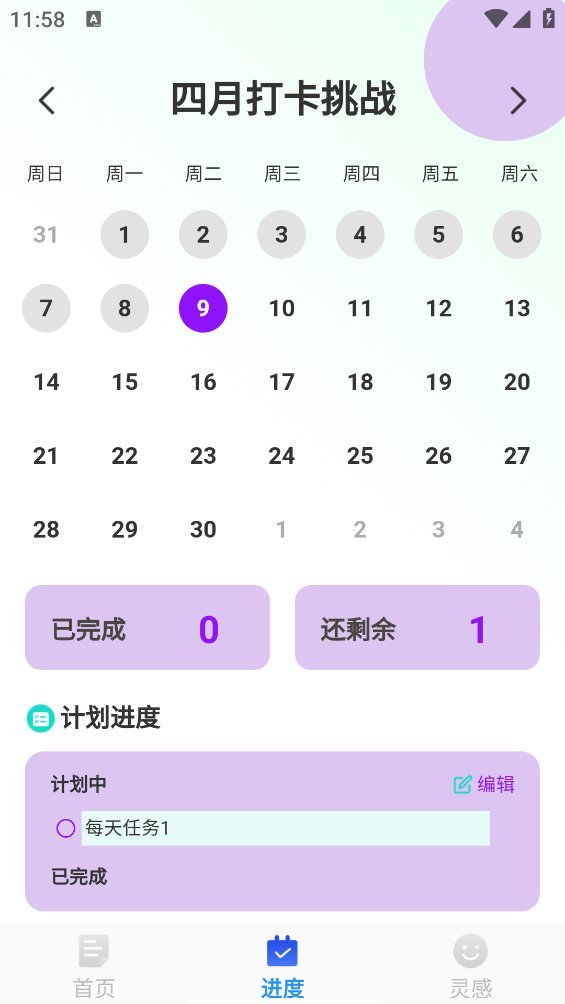 雷霆文件管家app v1.0.0 安卓版1