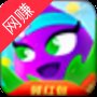 乐缤纷庄园红包版安卓版下载_乐缤纷庄园红包版手机版下载