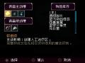 莫莫多拉：月下遐想免安装绿色中文版[v1.07|官方中文]12