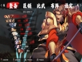 决胜千里：三国免安装绿色中文版[Demo|官方中文]9