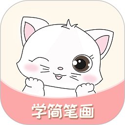 轻松学简笔画app