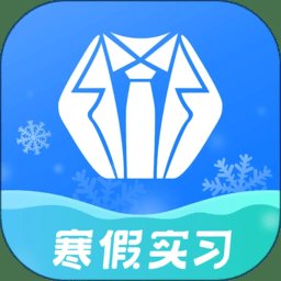 实习僧软件官方版 v4.39.1 安卓最新版