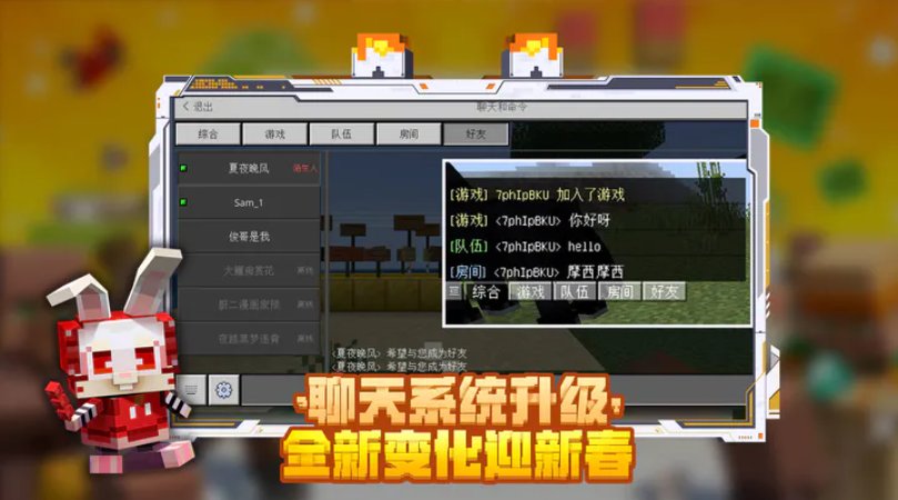 我的世界java版3.2.15.2651032