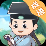 成语大消消红包版安卓版下载_成语大消消红包版手机版下载