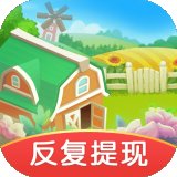 我有个花园领红包版安卓版下载_我有个花园领红包版手机版下载