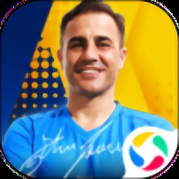 绿茵奇迹应用宝版