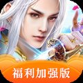 仙梦斩魔录单机版安卓版下载_仙梦斩魔录单机版手机版下载