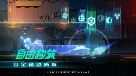 苍翼混沌效应2024最新版1.0.21