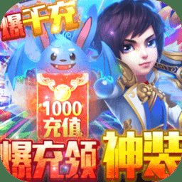 百炼成神之青云宗bt版手游