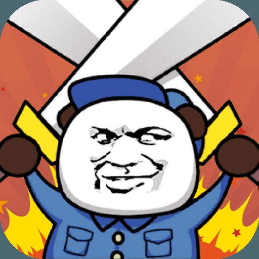 打团了打团了红包版安卓版下载_打团了打团了红包版手机版下载