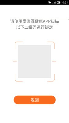 虚拟药箱app v01.7011.01 官方版3