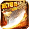 天魔至尊单职业安卓版下载_天魔至尊单职业手机版下载