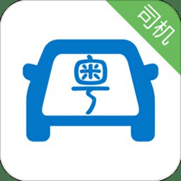 广东出行司机端app