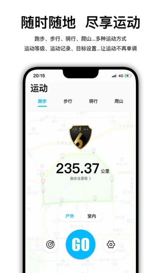 WearfitPro智能手表app vzh_5.4.0 最新版1