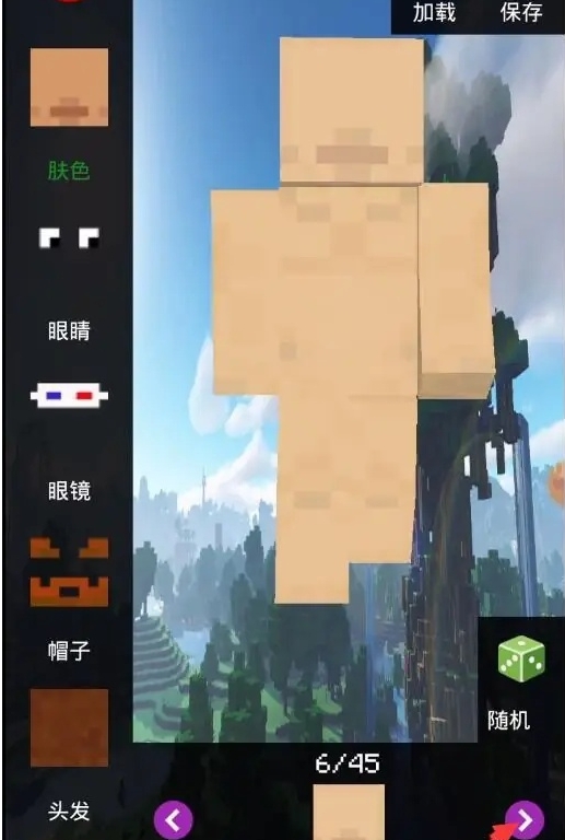 我的世界下载 我的世界下载