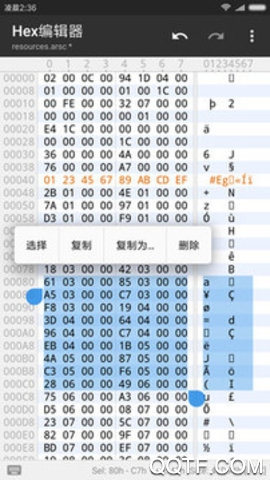 mt管理器手机版 v2.16.7 安卓版本2