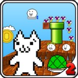 超级猫里奥2hd最新版安卓版下载_超级猫里奥2hd最新版手机版下载