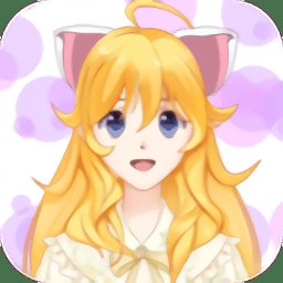 动漫头像制作大师软件