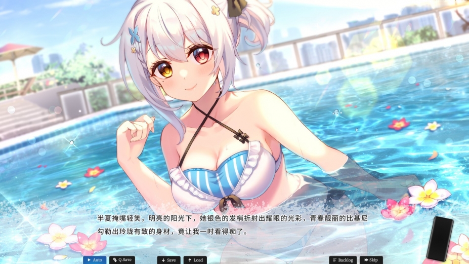 恋爱绮谭：不存在的夏天官方中文[v1.12|Steam正版分流]0