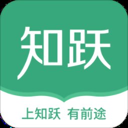 知跃app v5.6.20 安卓版