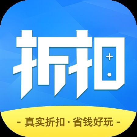 折扣时代app最新版 v3.6.00 官方版安卓版