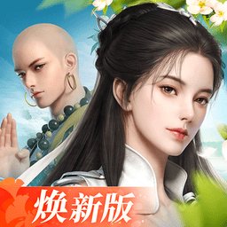 剑侠世界3手游官方正版 v1.6.23933 安卓版