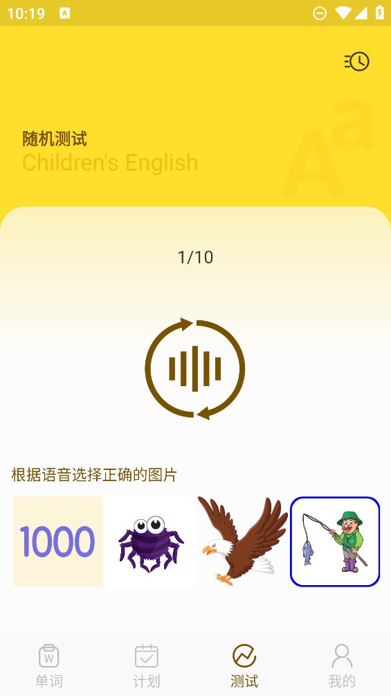 英语学习app v6.0 安卓版1