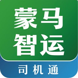 蒙马智运司机端app v6.1.1 安卓版