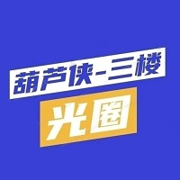 光圈养号app最新版