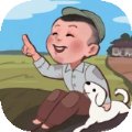 梦回小乡村游戏安卓版下载安卓版下载_梦回小乡村游戏安卓版下载手机版下载