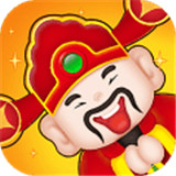 天天迎财神红包版安卓版下载_天天迎财神红包版手机版下载