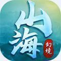 山海幻境红包版安卓版下载_山海幻境红包版手机版下载