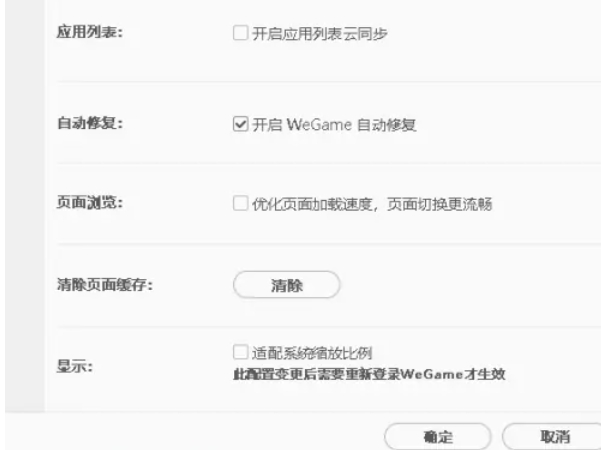 wegame,wegame最新下载 wegame,wegame最新下载